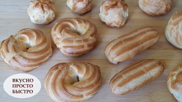 Choux pastry - sederhana. Untuk éclairs, profiteroles, kue dan cincin