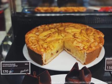 Seperti yang saya telah mempersiapkan rumah "Premium apple pie" dari McDonald