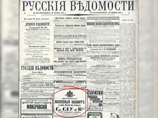 Foto dari koran "Rusia Lembaran" №139 dari 18 Juni 1913