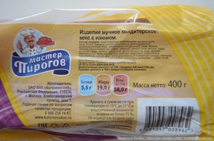 Komposisi kue untuk 120 rubel
