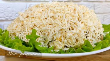 Salad untuk sebuah perusahaan besar "gaya perusahaan"