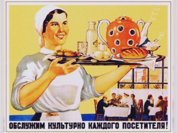 Poster Soviet Cafe